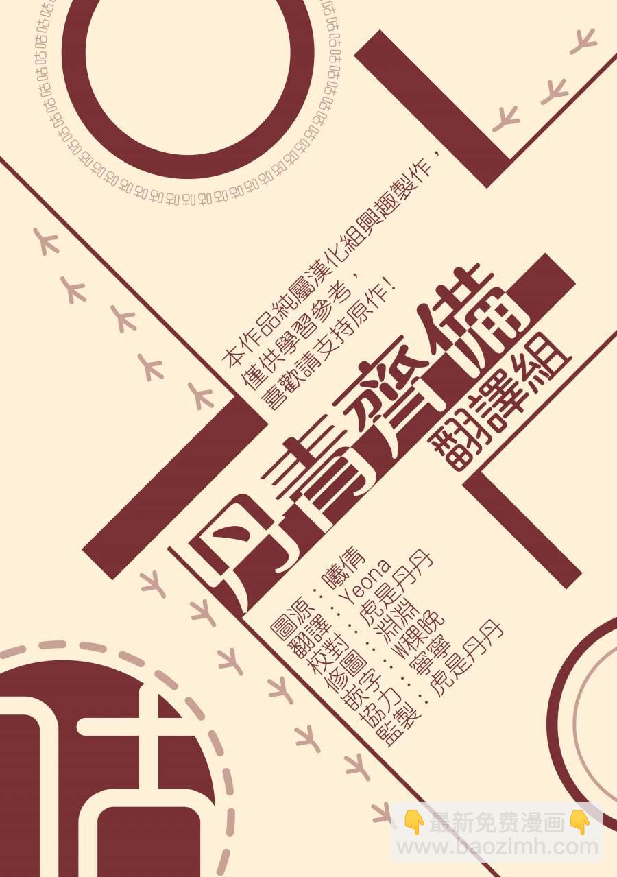 第44话26