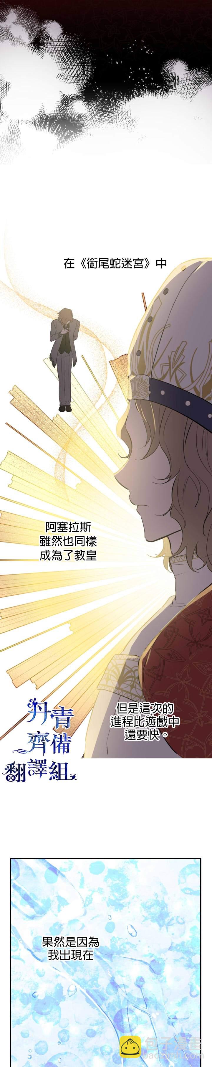 第44话3