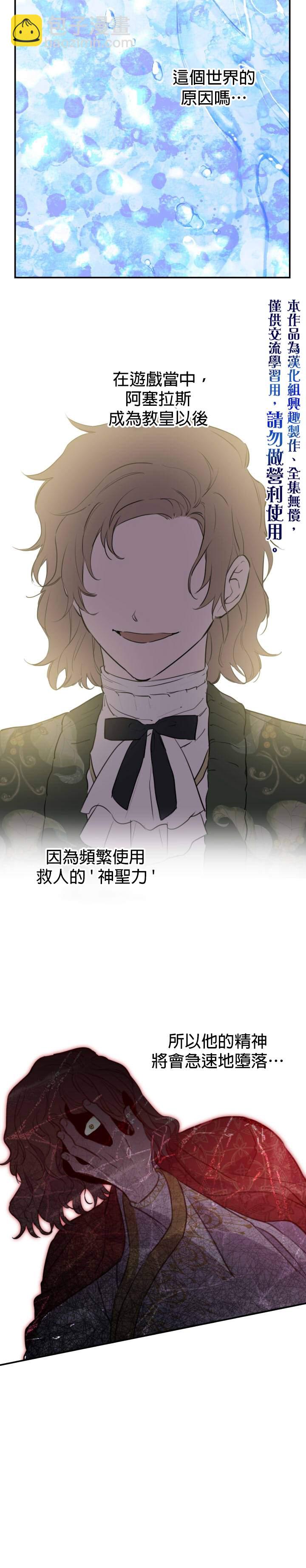 第44话4