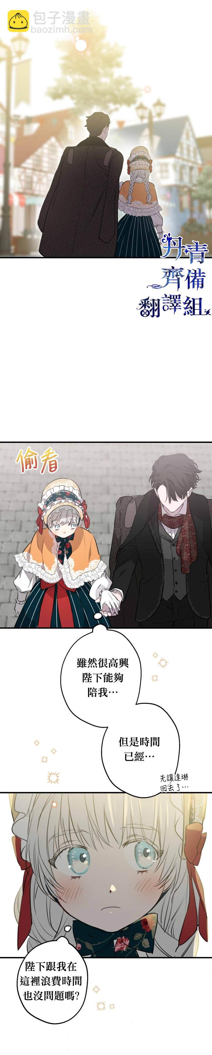 第45话10