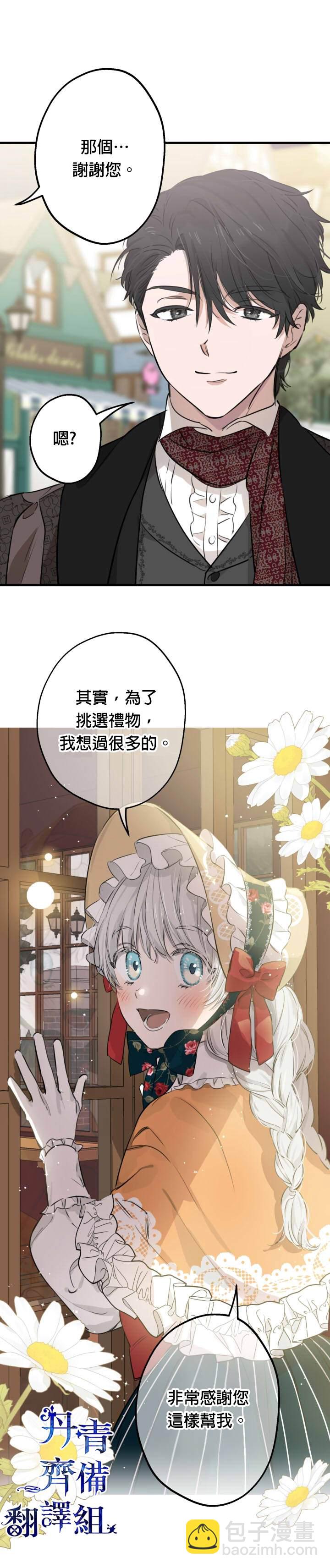 第45话12