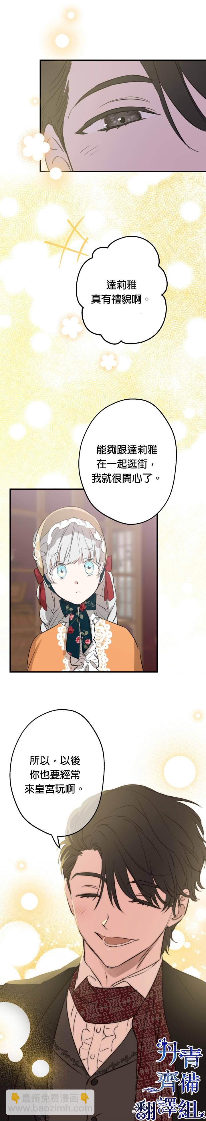 第45话13