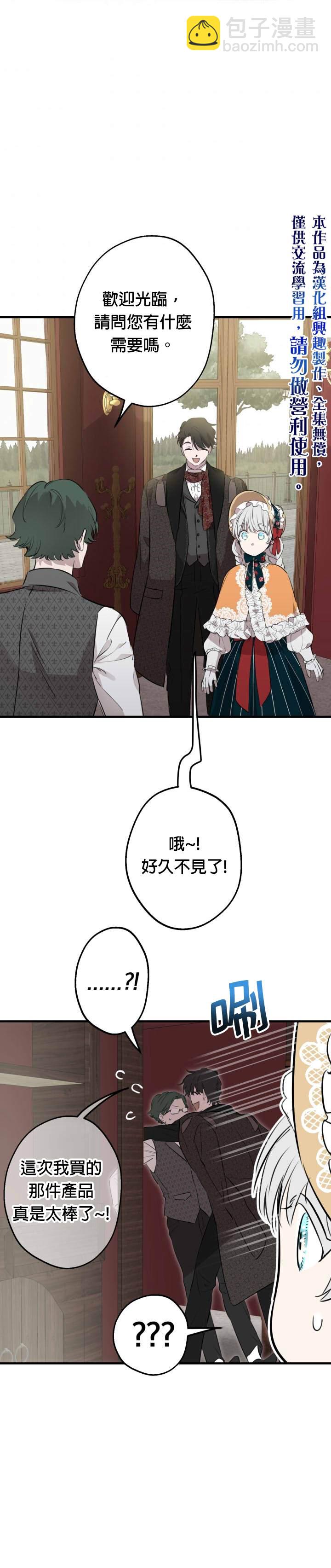 第45话14