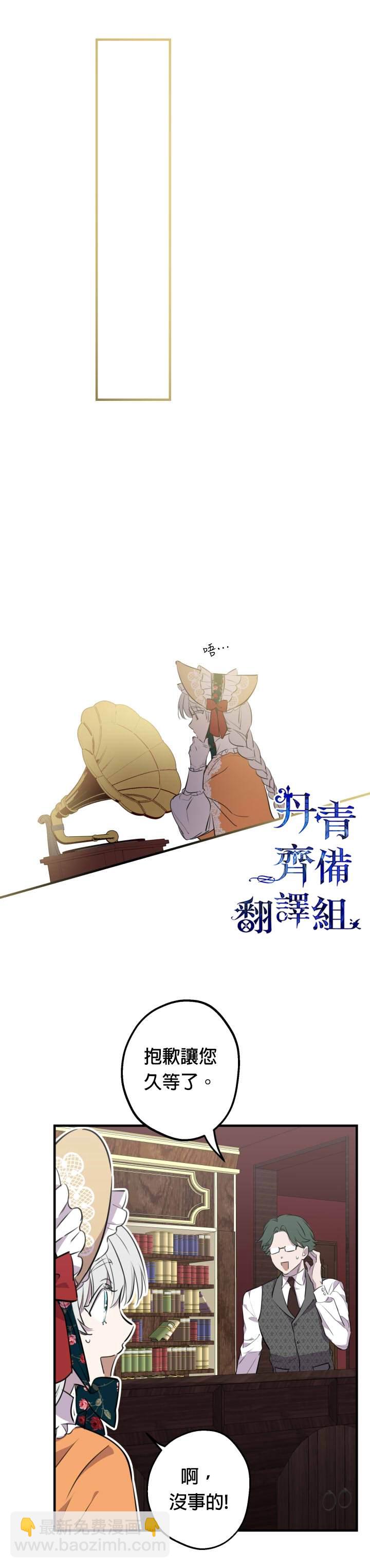 第45话15