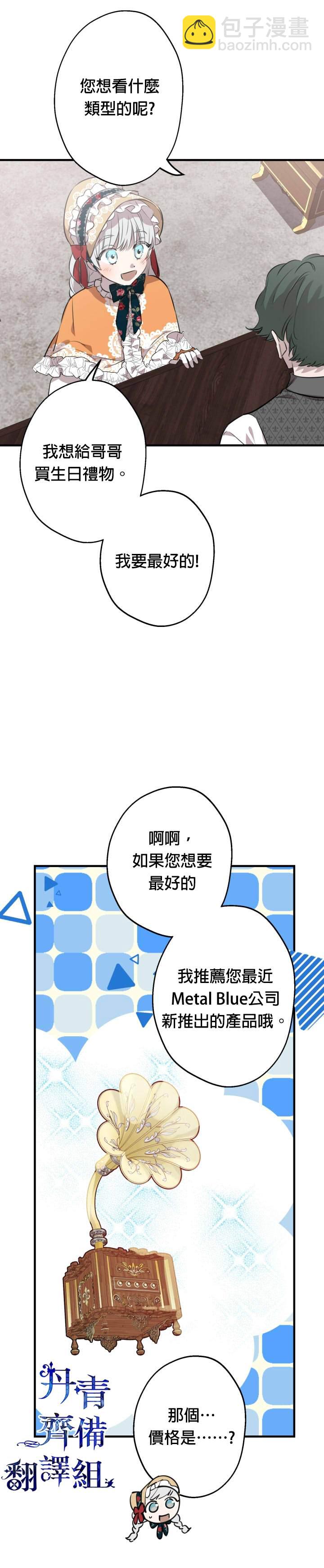 第45话16