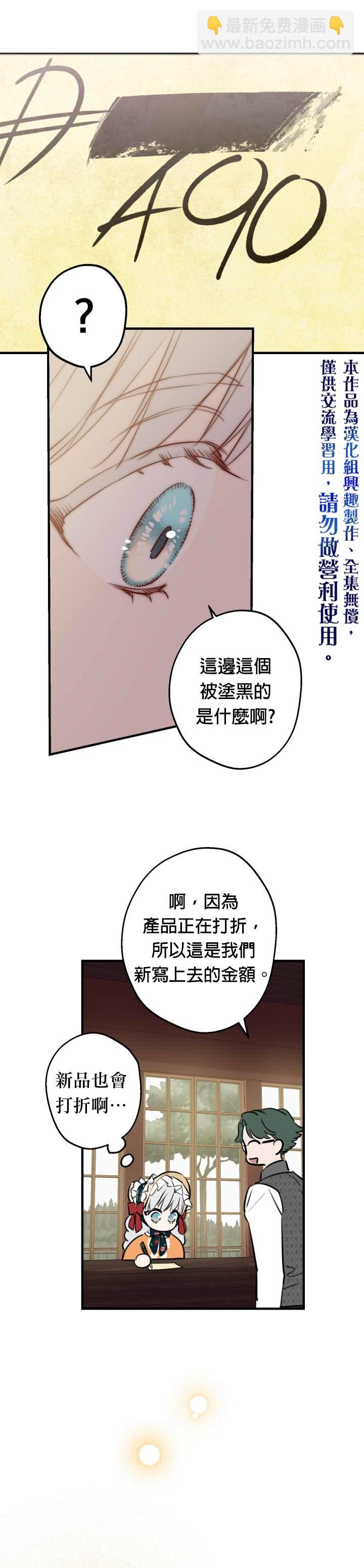 第45话19