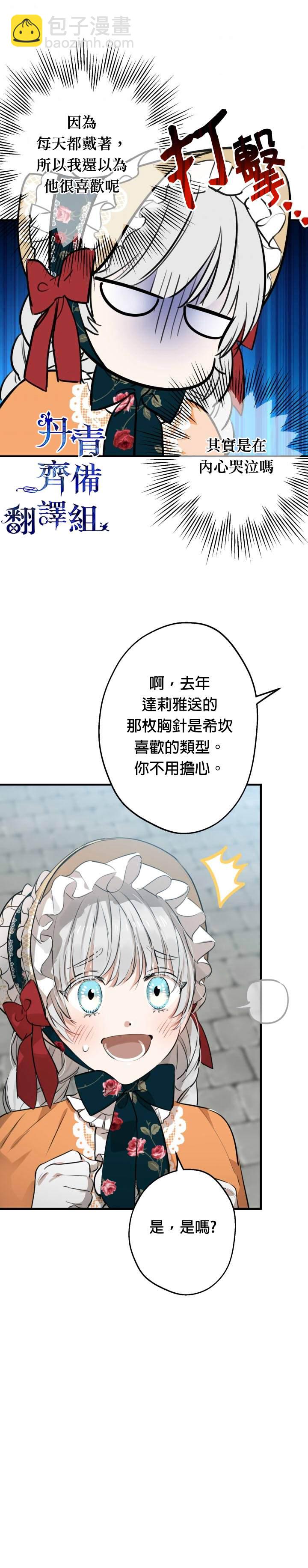 第45话2