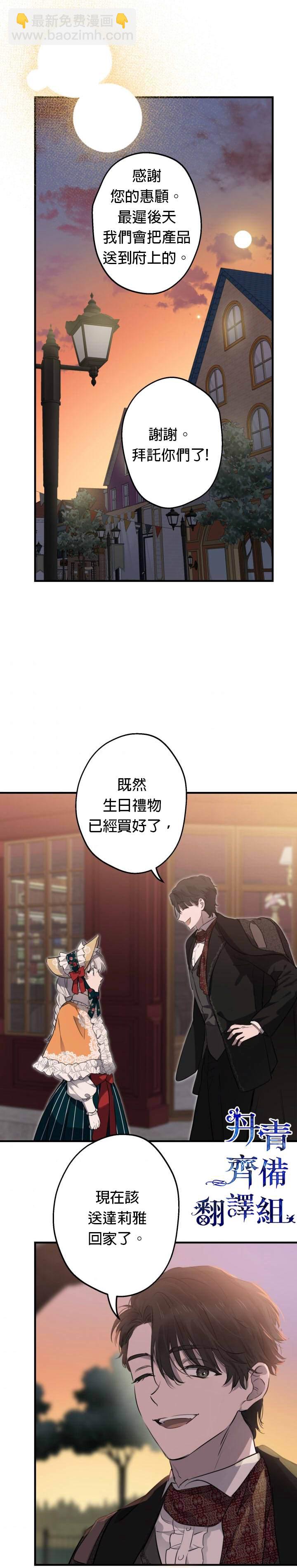第45话20