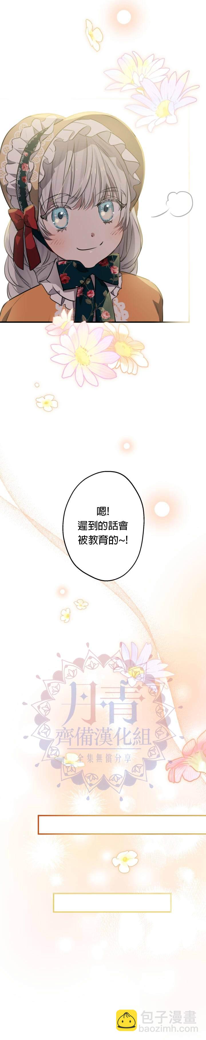 第45话21