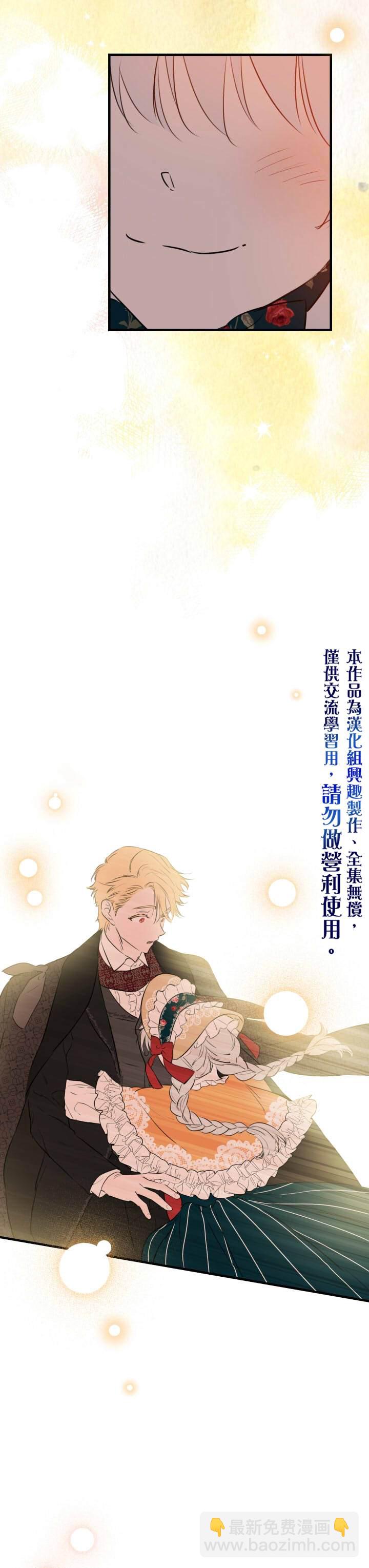 第45话24