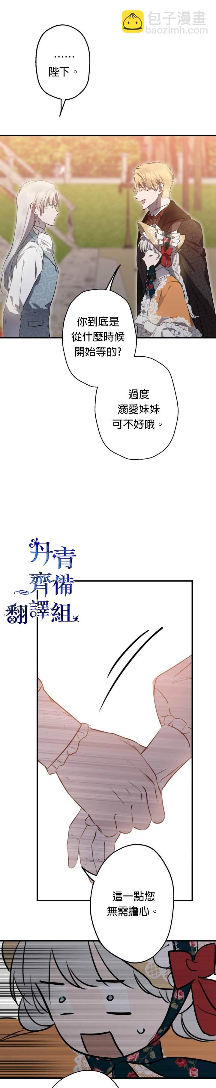 第45话26