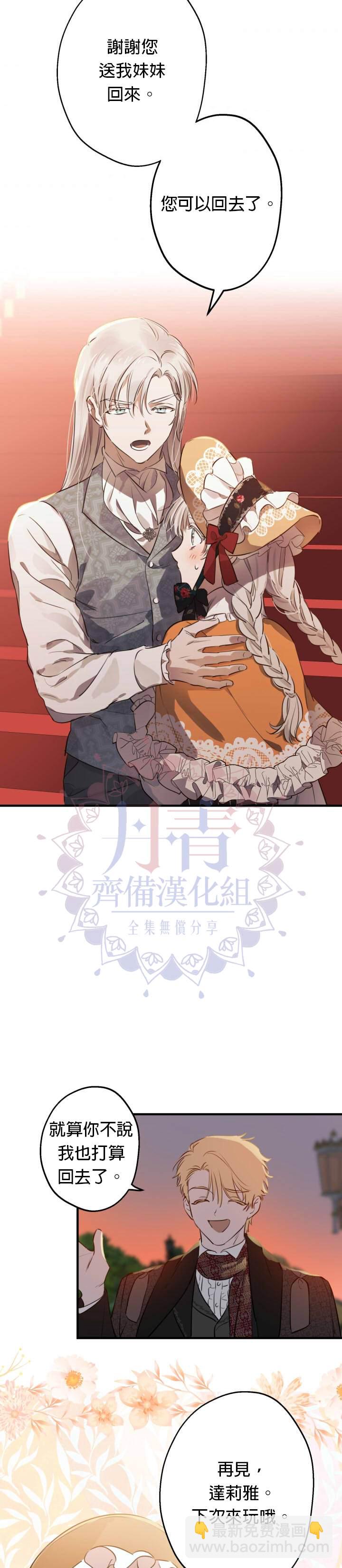 第45话27
