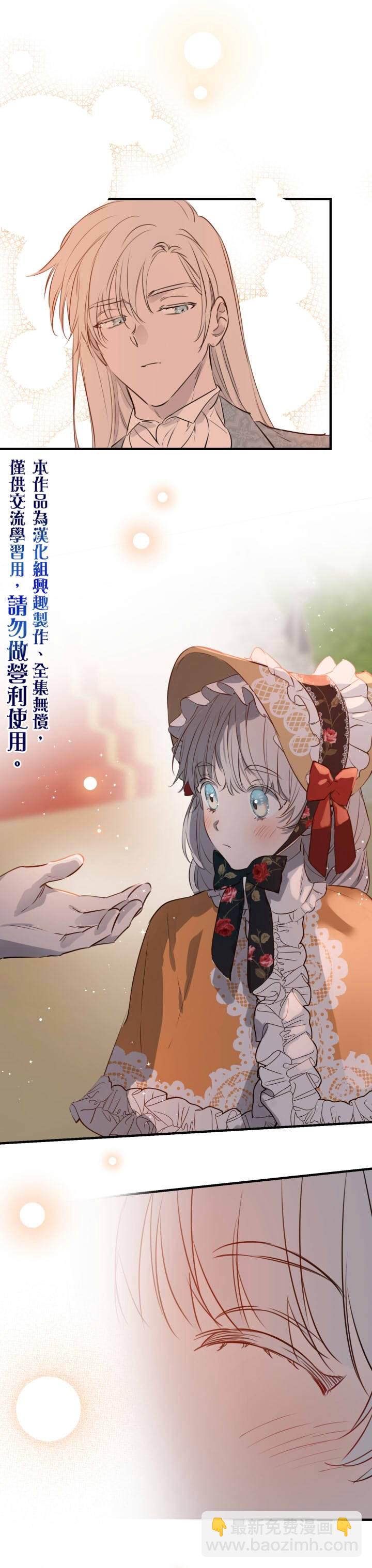 第45话29