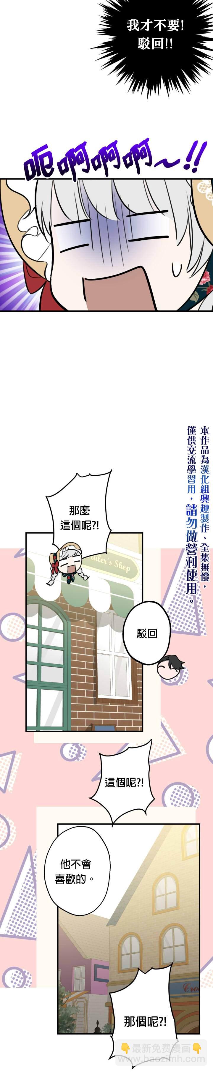第45话4