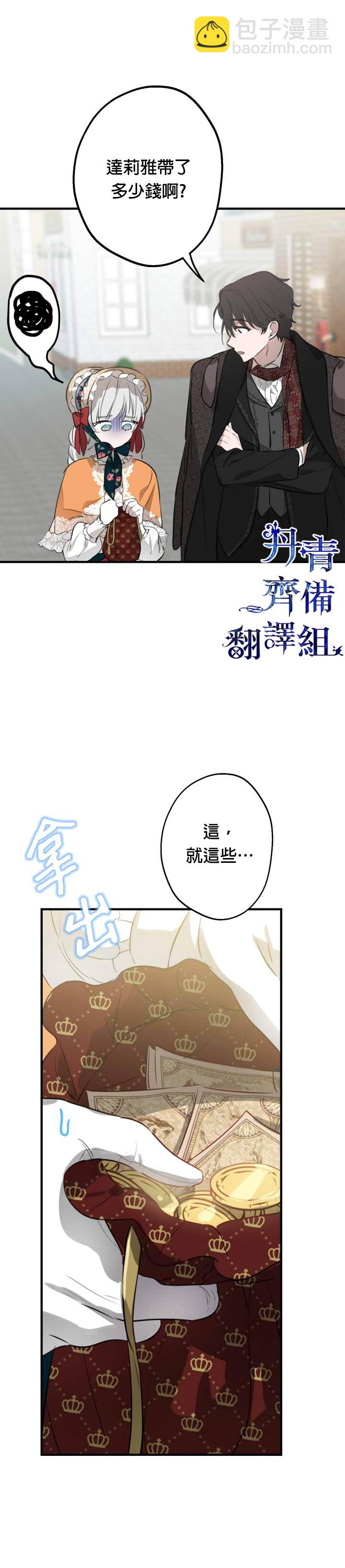 第45话7