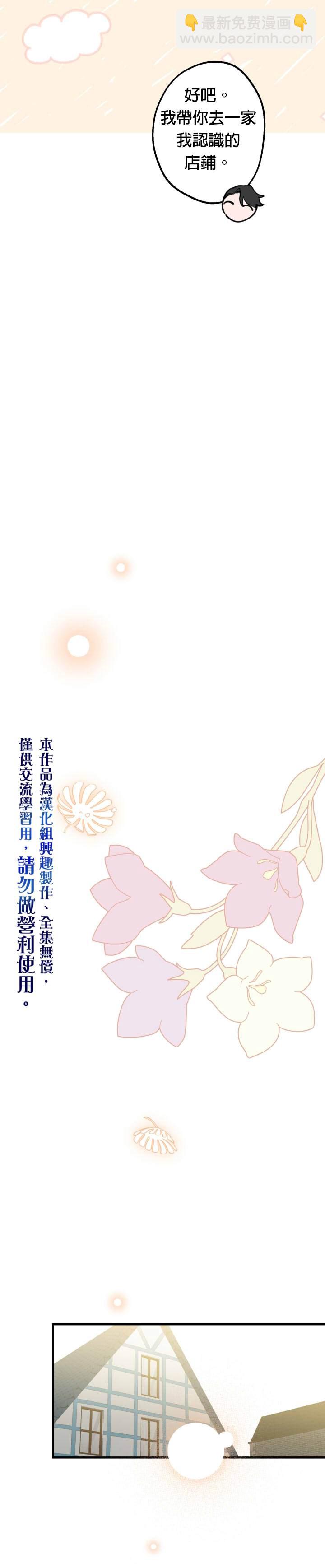 第45话9