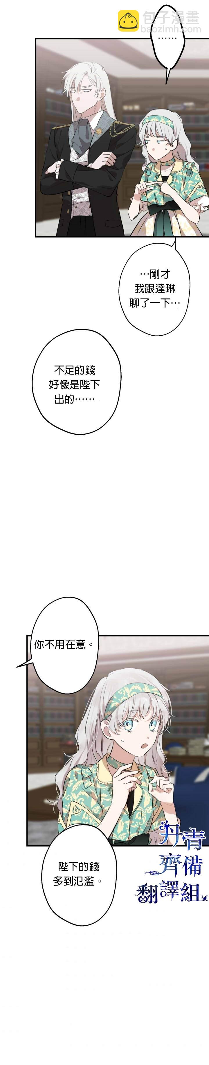 第46话1