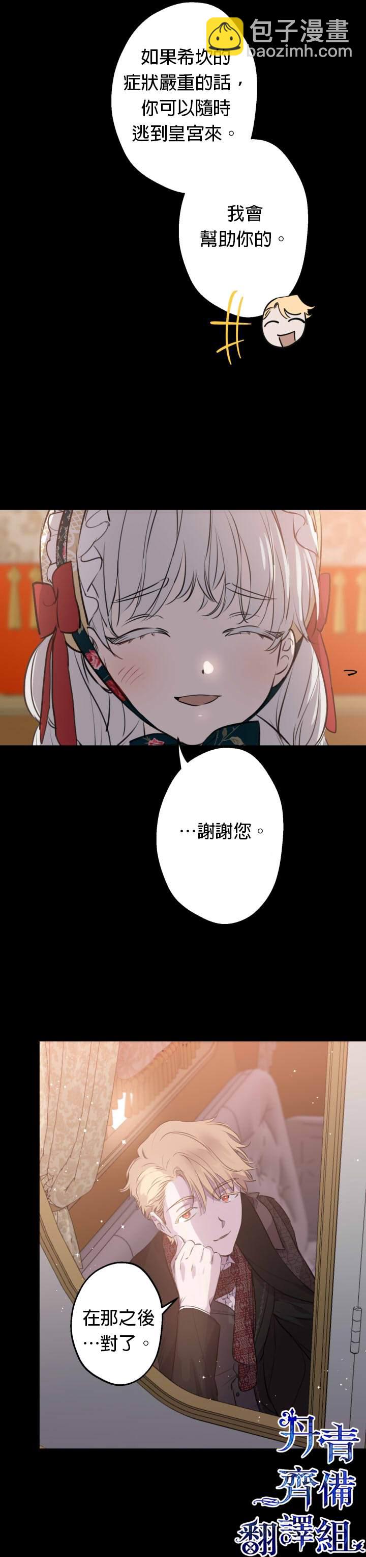 第46话10