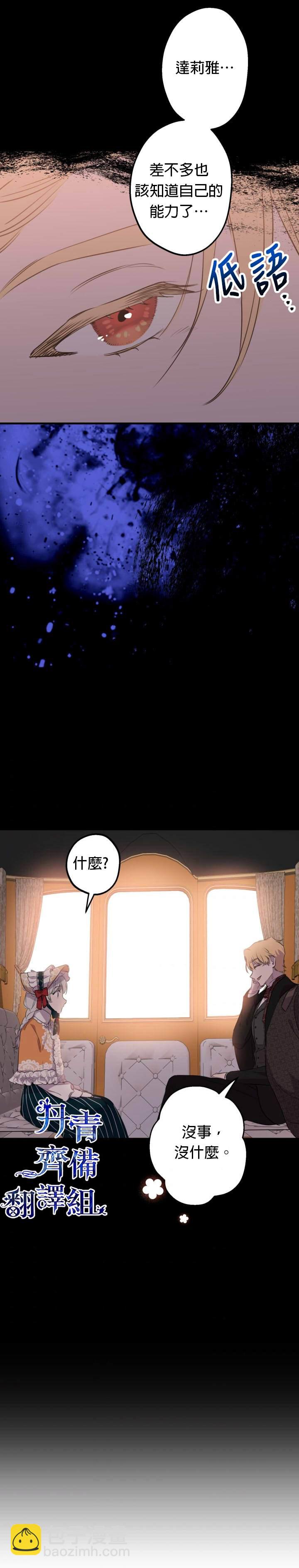 第46话11