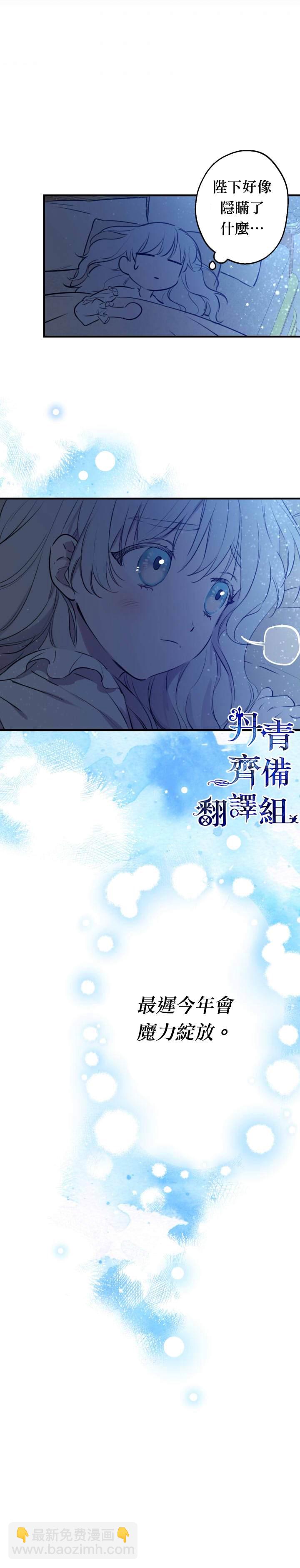 第46话12
