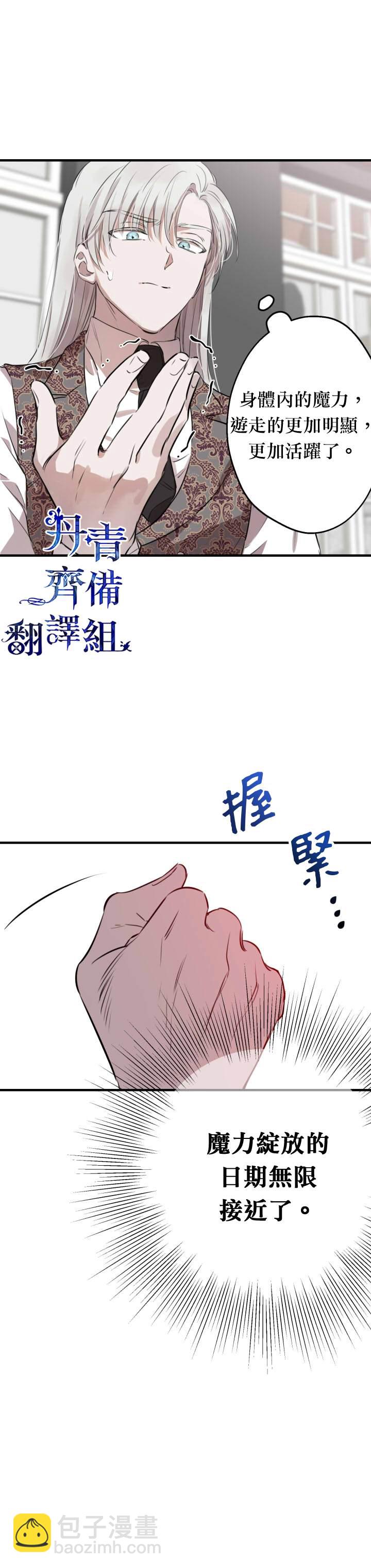 第46话15