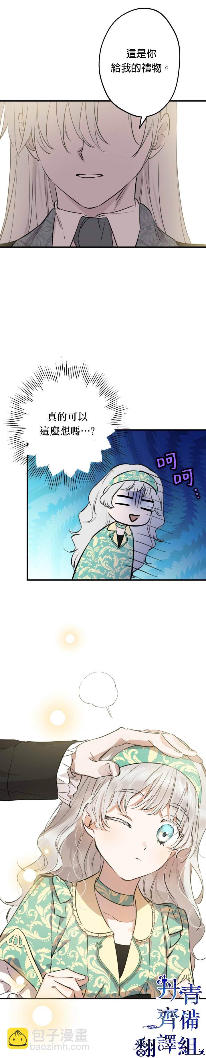 第46话2