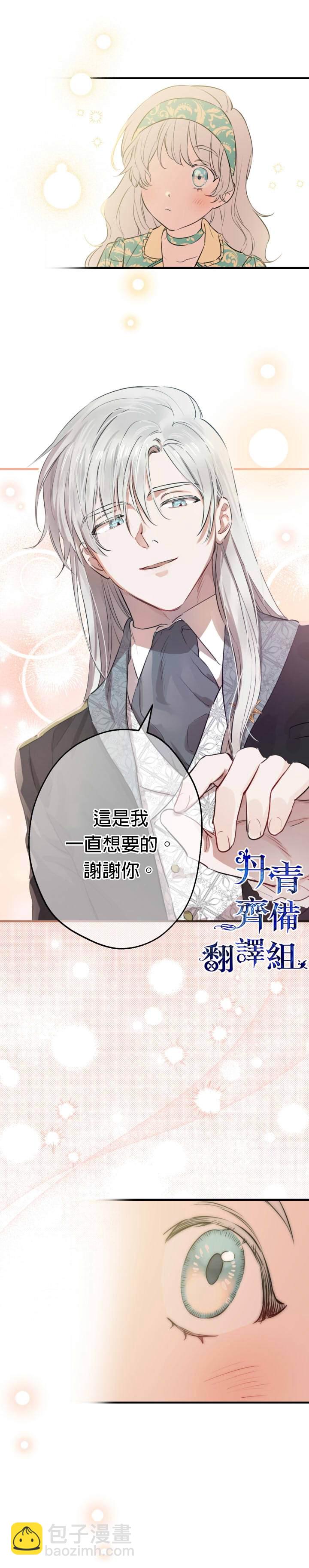 第46话3