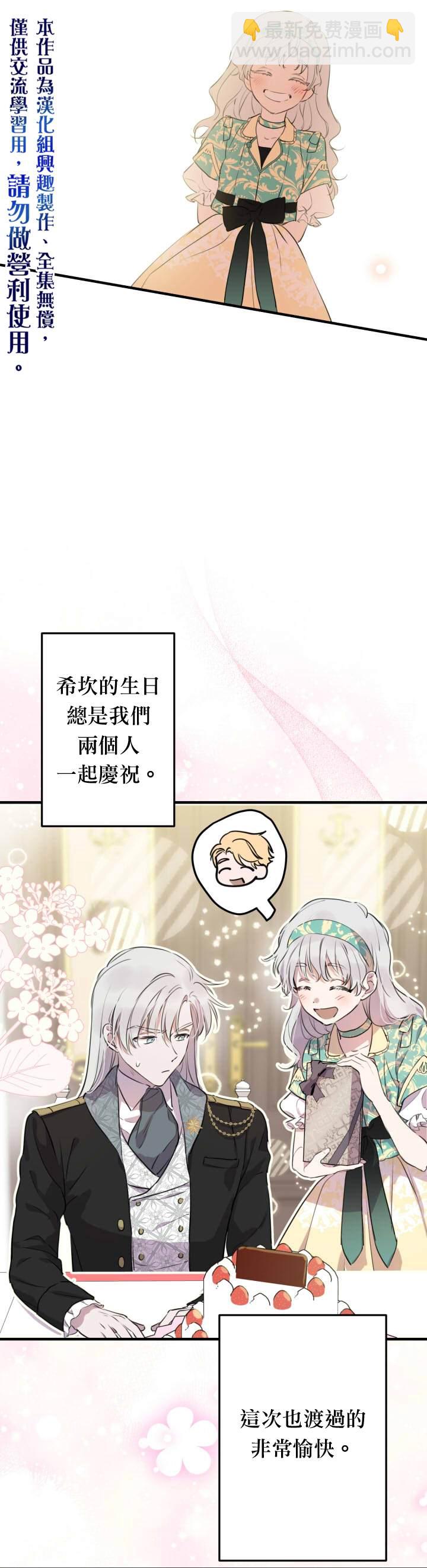 第46话4