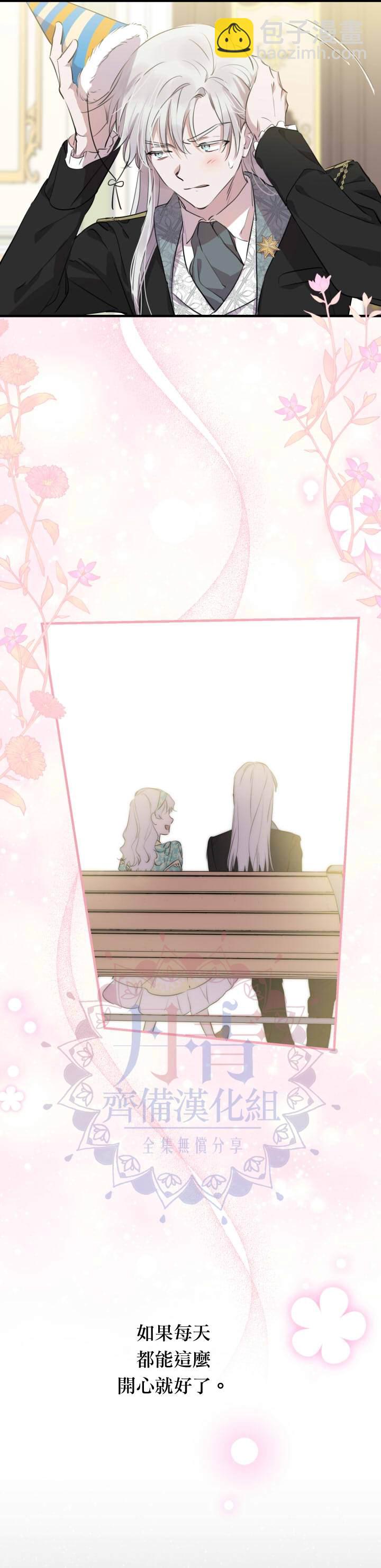 第46话5