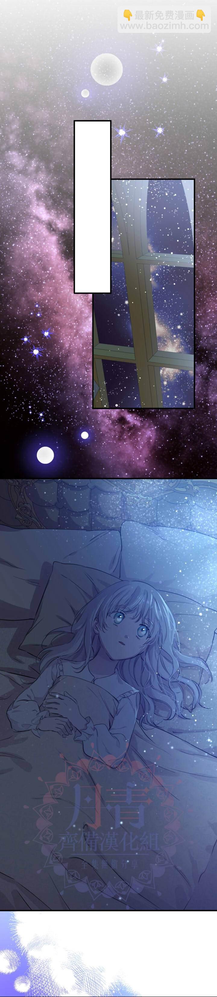 第46话6