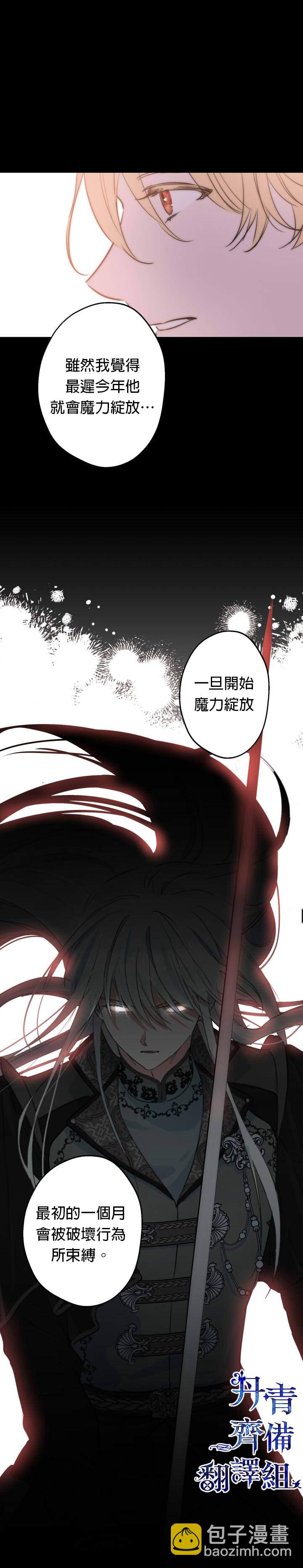 第46话8