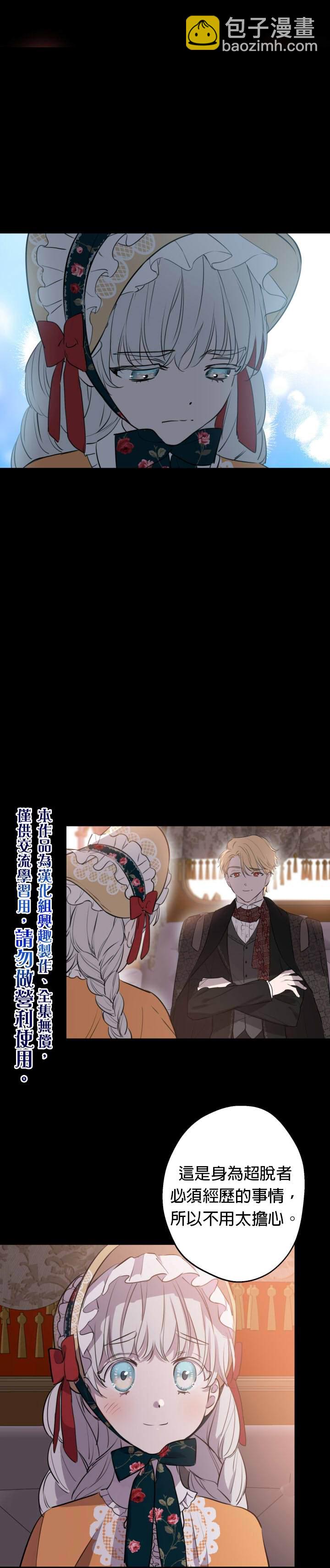 第46话9