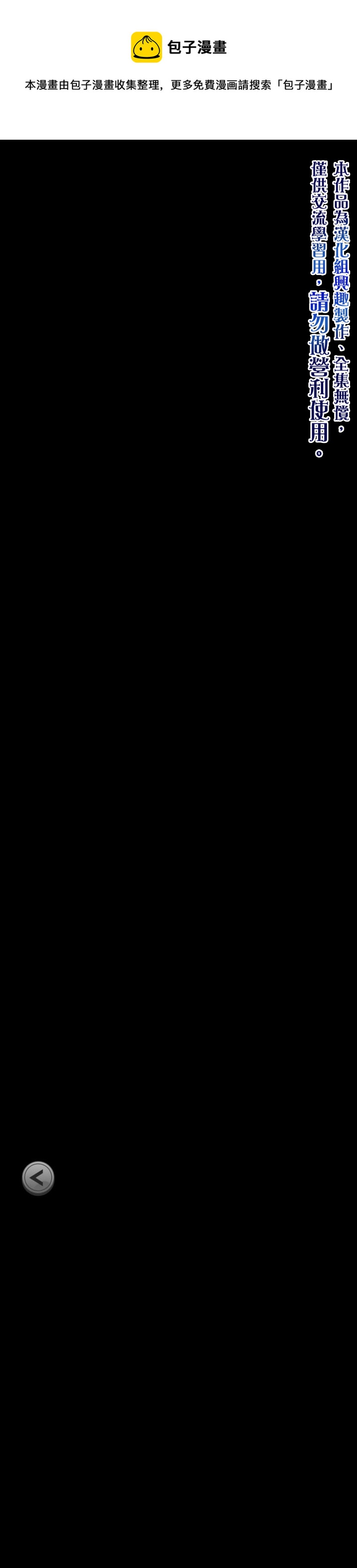 第50话0