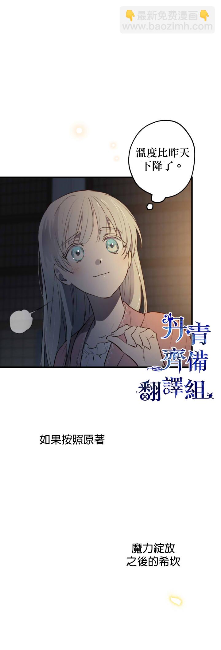 第50话10