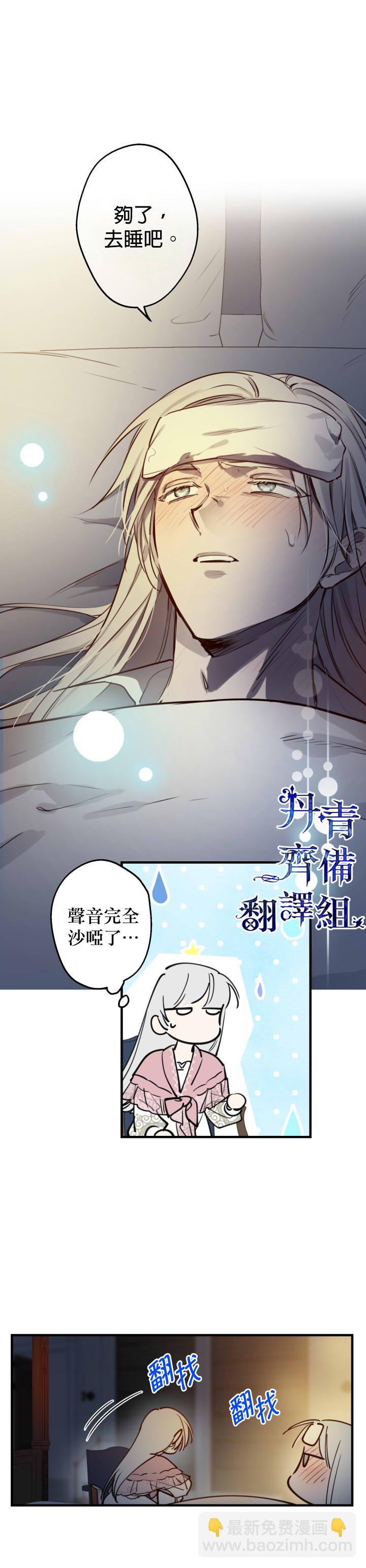 第50话16