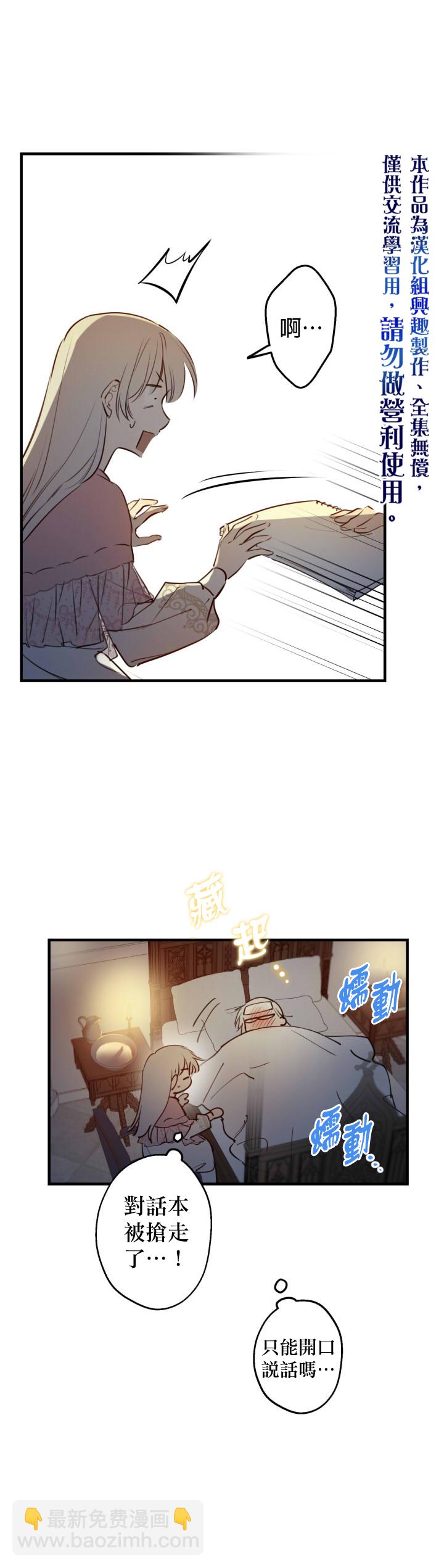 第50话19