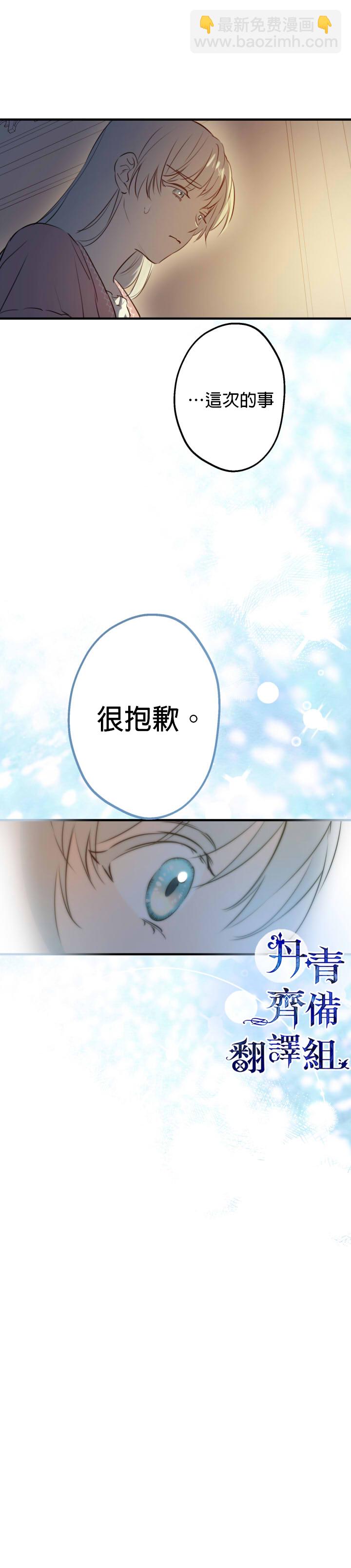 第50话20