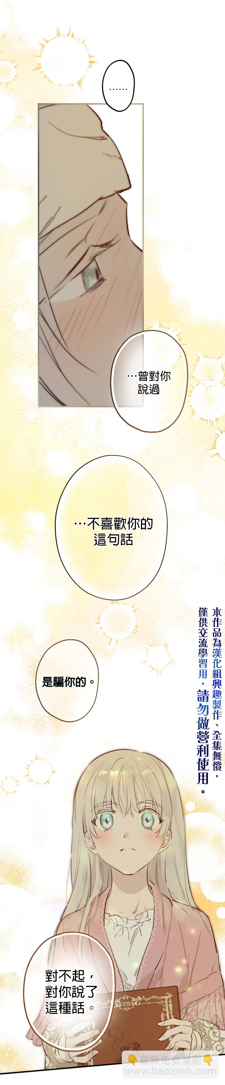 第50话24