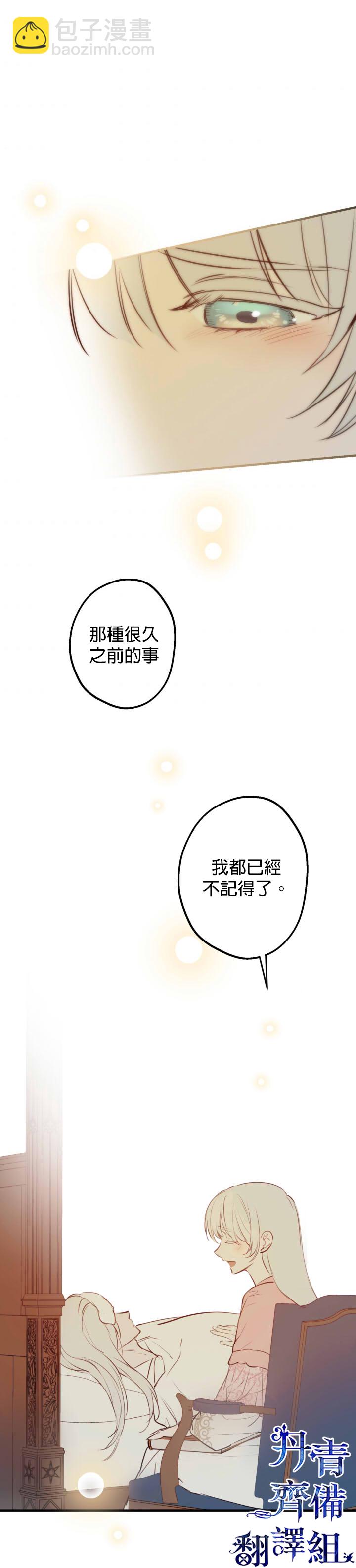 第50话25