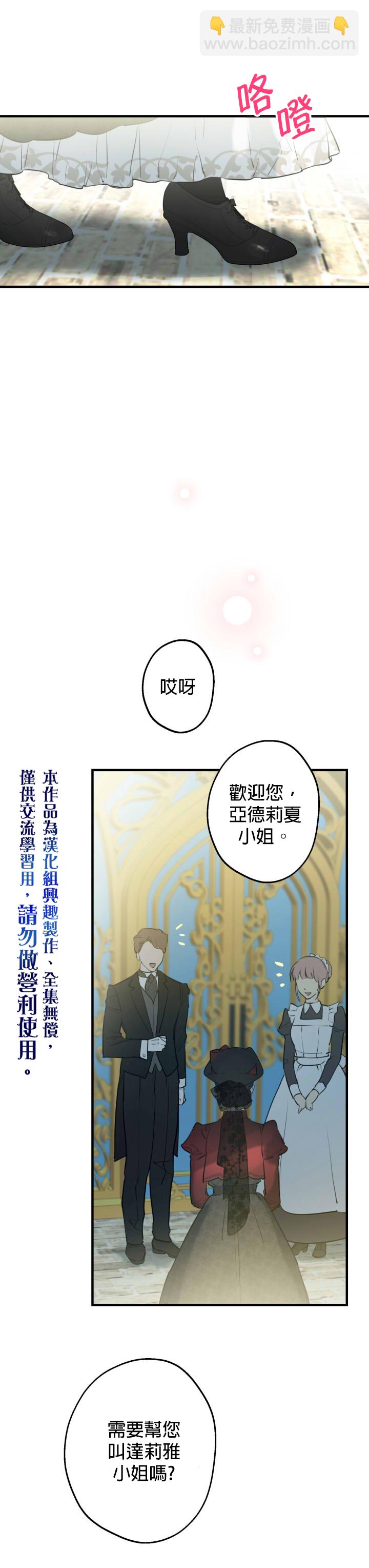 第50话29