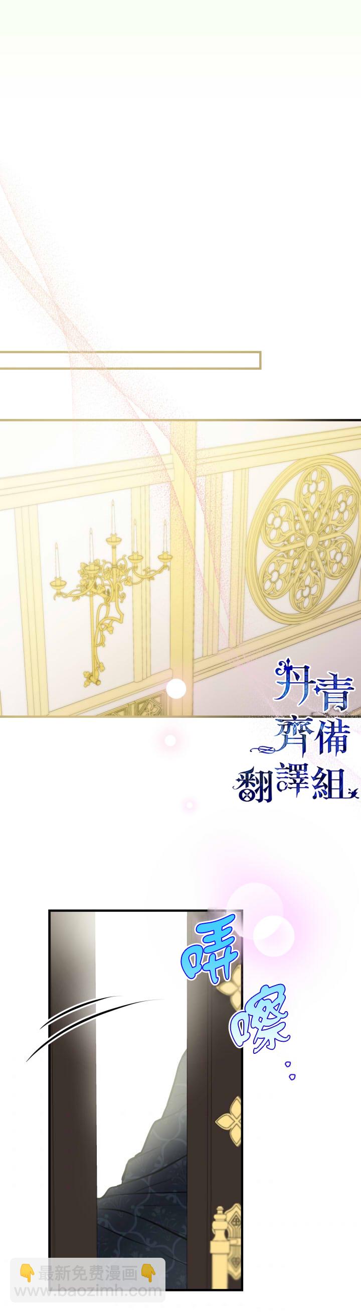 第50话31