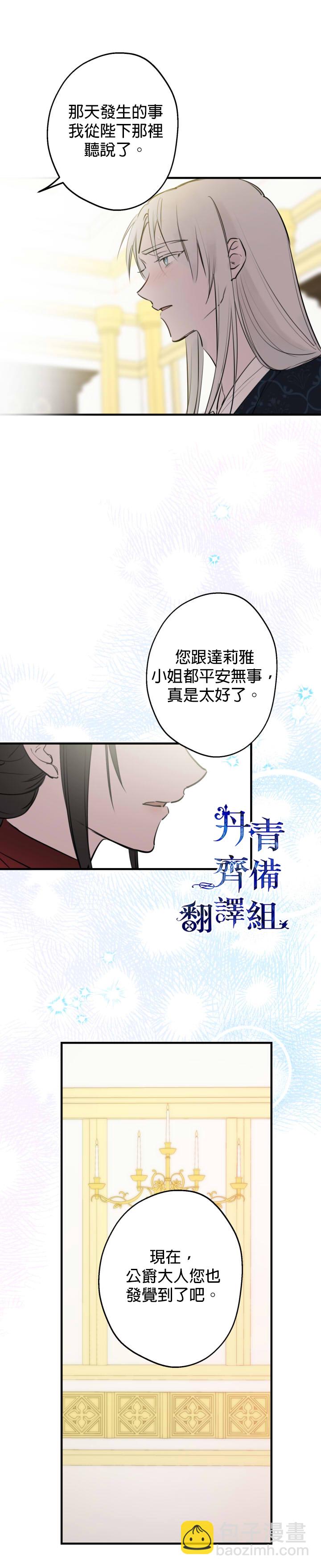 第50话33