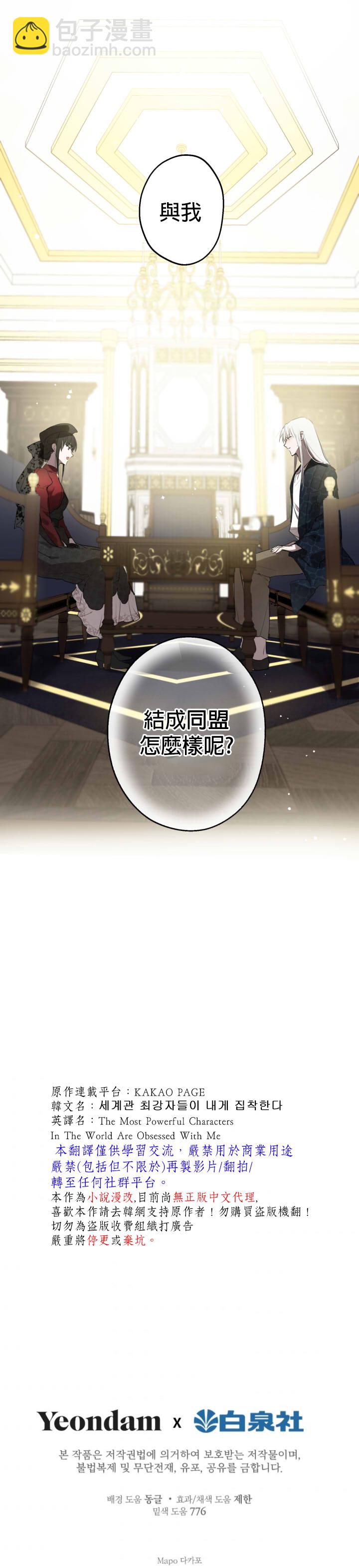 第50话35