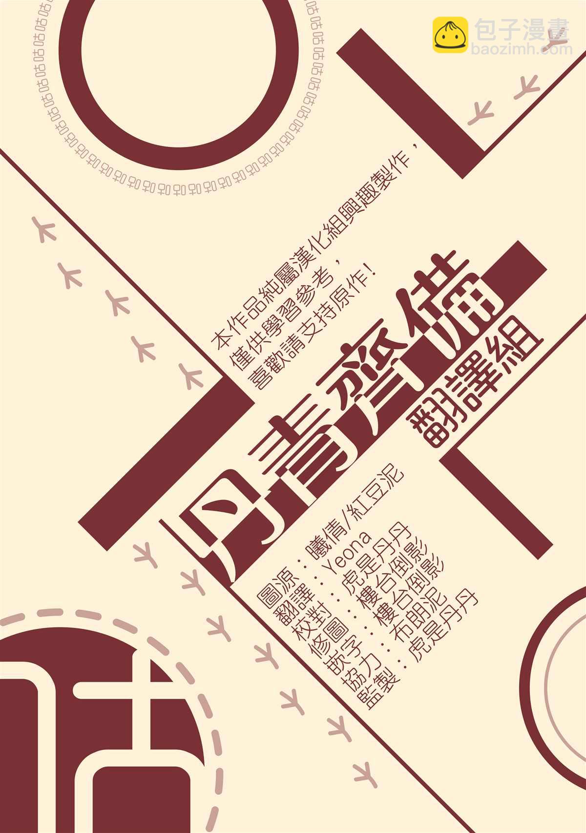 第50话36