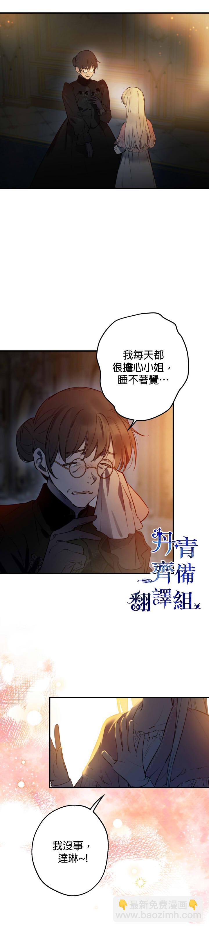 第50话5