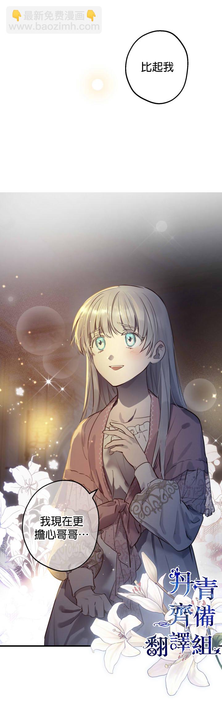 第50话6