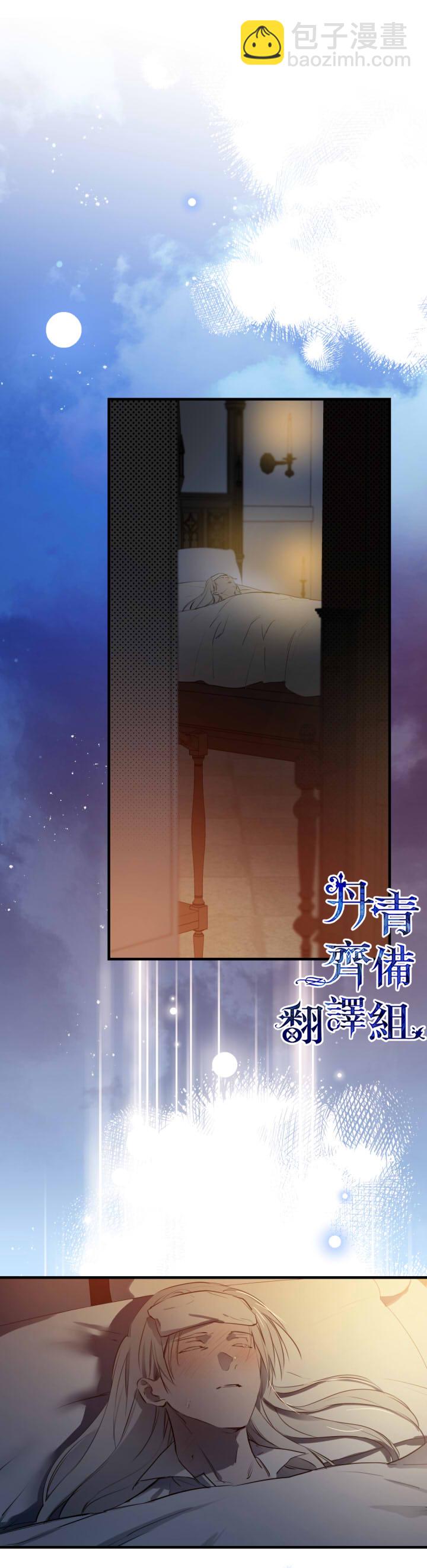 第50话7