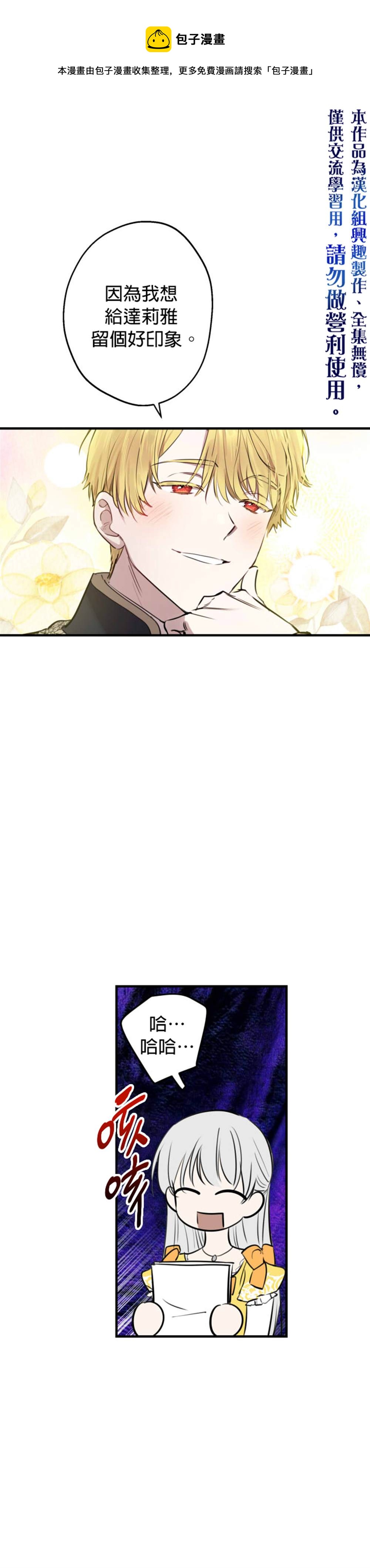 第55话0