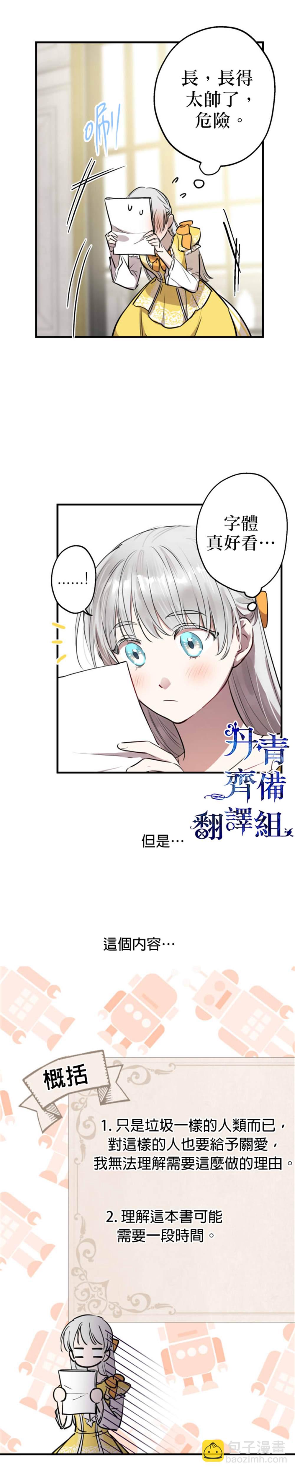 第55话1