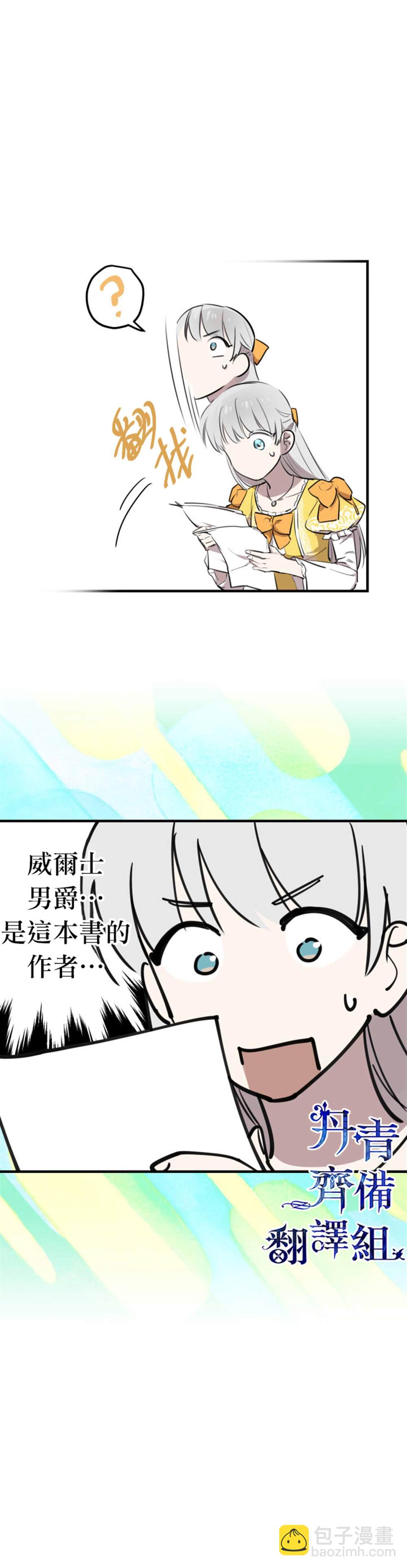 第55话10